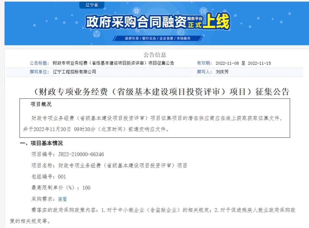 &#20061;&#28216;&#32593;&#39029;&#29256;&#44;&#20061;&#28216;&#65288;&#20013;&#22269;&#65289;&#23448;&#26041;&#22312;&#32447;&#30331;&#24405;